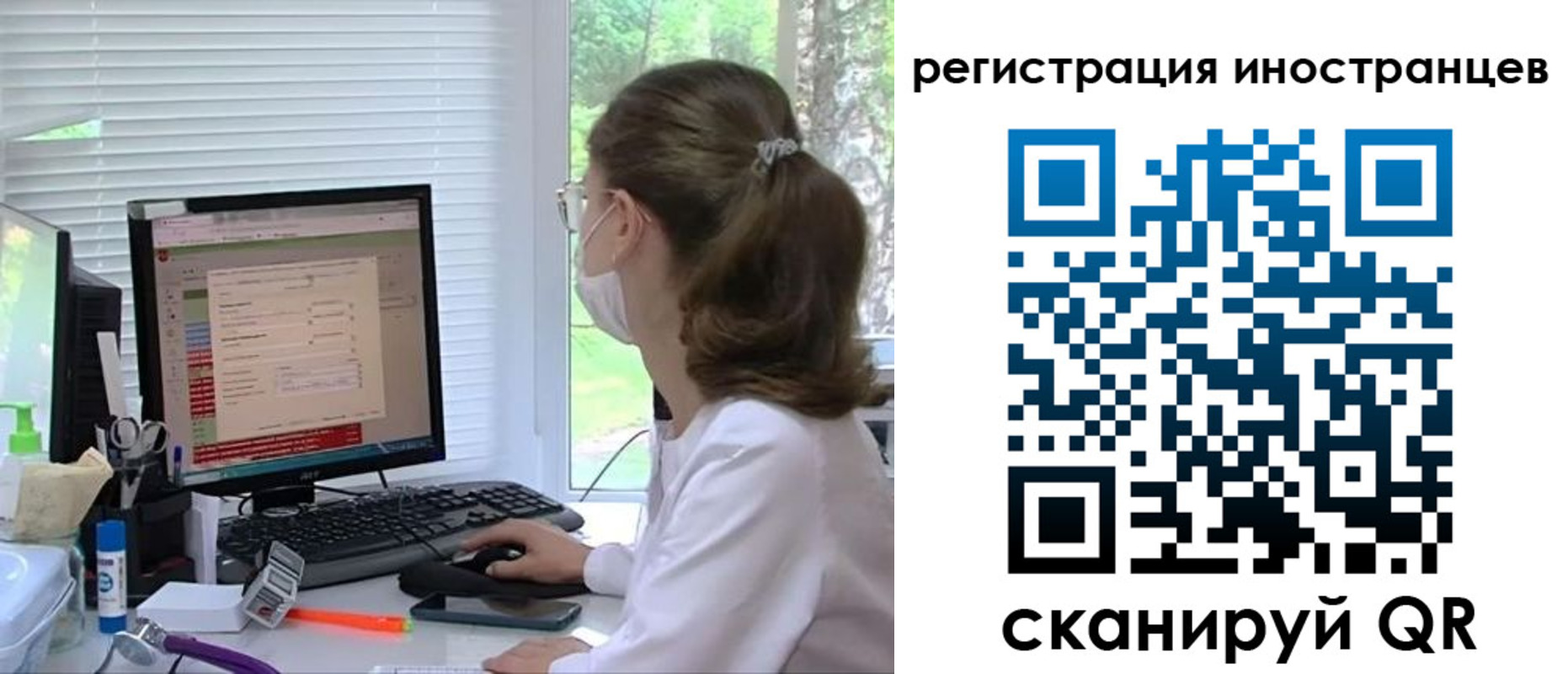 временная регистрация надежно в Навашино